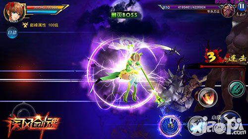 疾风剑魂地下城玩法