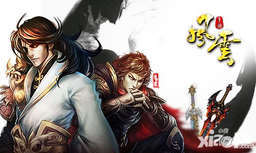 《风云》各职业龙晶 对号入座