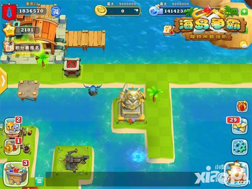 海岛争霸新版 