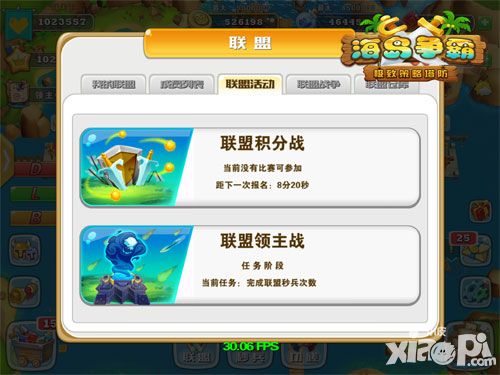 海岛争霸玩法 