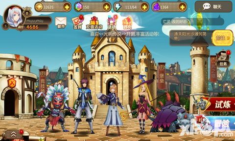 光明传说图文攻略 