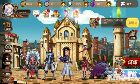 光明传说图文攻略 