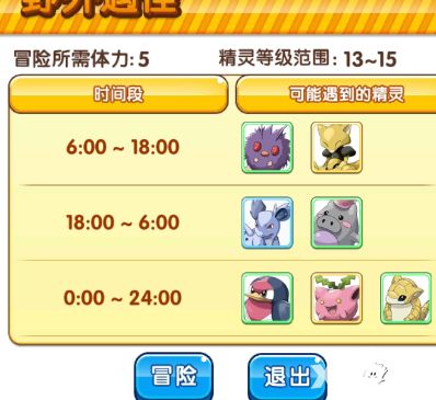 必看攻略 《口袋妖怪复刻》非R小R全方面解析