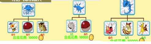 口袋妖怪复刻手游