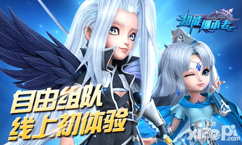 超能继承者玩法 