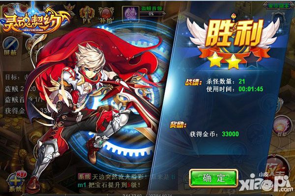 《灵魂契约》科普系列：如何神速收集资源