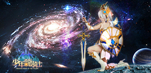 美女专访 《少年龙骑士》Coser三姐妹相爱相杀 