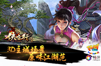 《侠客行》关键词解析：赏善罚恶令和玄铁令