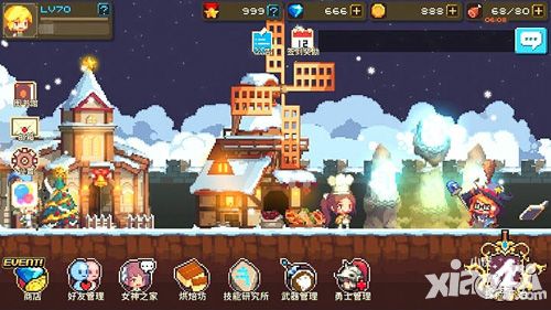 克鲁赛德战记版本 