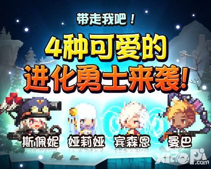 克鲁赛德战记版本 