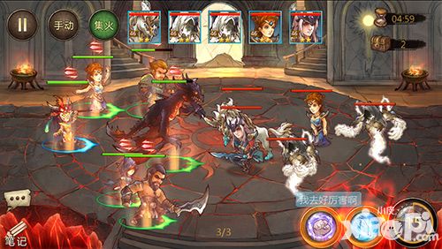 冰火皇权英雄招募 