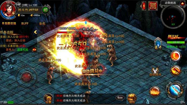 实力荣耀 《全民SF》勋章系统大解析