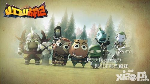 七年寒暑情怀依旧 《山口山战记》典藏版明信片开启预售