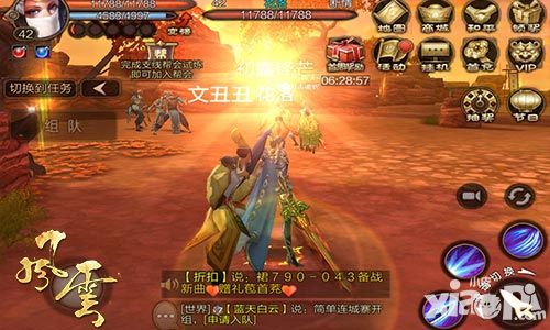 《风云》必不可缺的 帮会任务