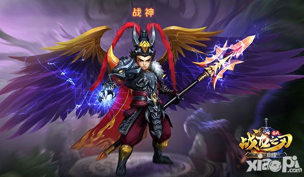 战龙之刃专属称号
