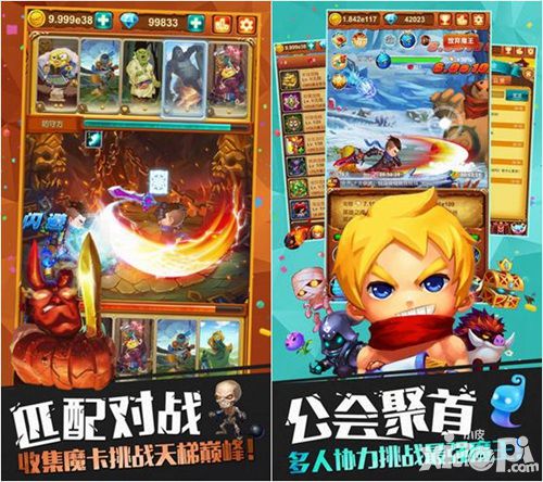 十万个大魔王玩法 