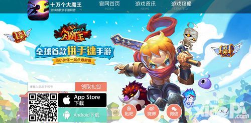 十万个大魔王玩法 