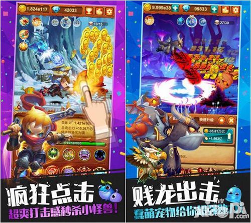 十万个大魔王内测 