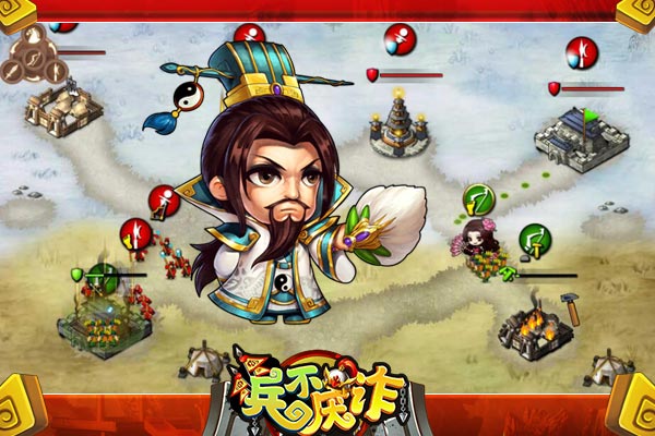 一山更比一山高 《兵不厌诈》关卡详解