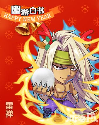 BOSS也卖萌 《幽游白书》圣诞大咖秀