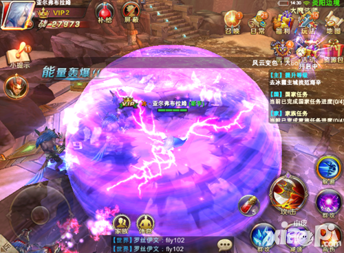 掌上奇幻魔法 《神谕幻想》史诗级画质解析