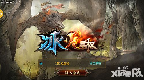 《冰火皇权》首测数据惊艳 策略玩法抢眼