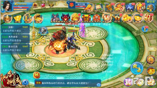 《仙剑神域》关于神与魔的 那些事