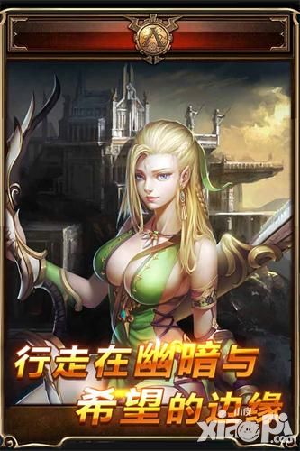 全民骑战角色
