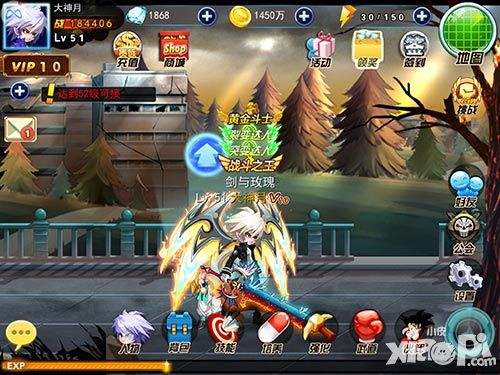 圣诞狂欢 《龙珠炫斗》福利活动乐翻天