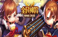 主公T台 《全民神将》萌萌哒时装秀