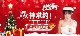 女神圣诞惹火献礼 《正妹物语》越狱首发将袭