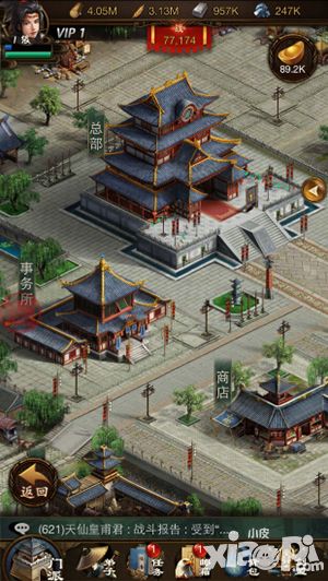  江湖也过圣诞节 《江湖霸图》内测狂欢倒计时