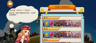 圣诞有新意《宠物小精灵》迎圣诞全面升级！