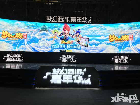 《梦幻西游手游》发布全新的网页版 开启双端新纪元