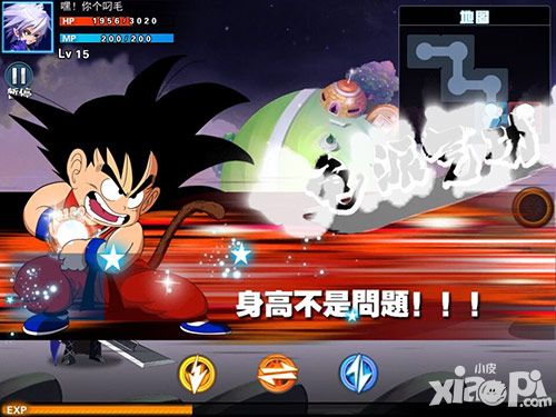 《龙珠炫斗》悟空四基友PK神奇四侠