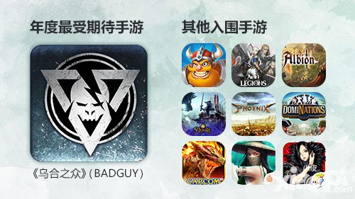 画质惊人《乌合之众》获MMOSITE“最受期待手游奖”