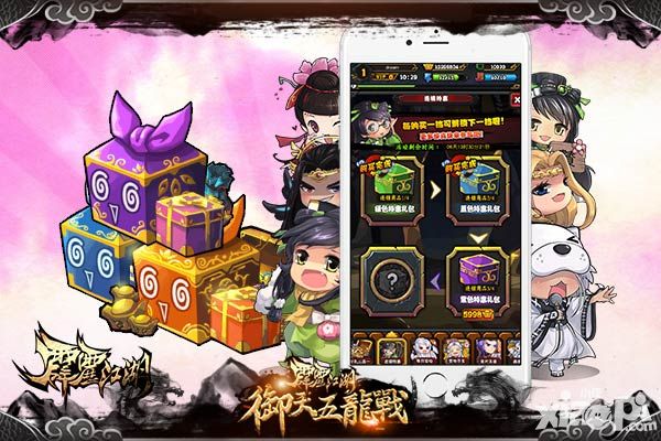 《霹雳江湖》狂欢不停 元旦活动接力上线