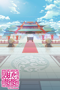 甜美清新风来袭 《甜心格格》手游原画曝光