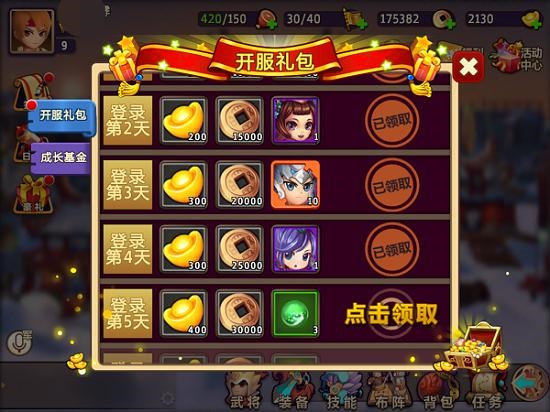 女神私奔新福利 10倍返还成长基金