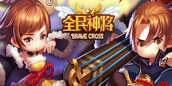 赐你一场美人奇遇 《全民神将》新系统上线