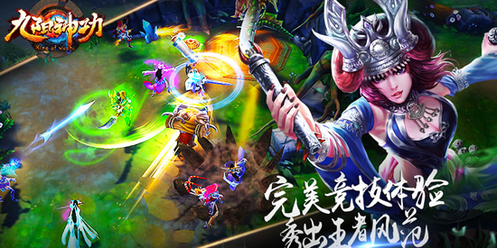 《九阳神功》手游输出型射手英雄花木兰攻略