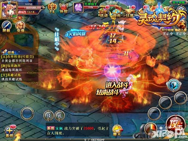 《灵魂契约》科普系列 专业挂机20年