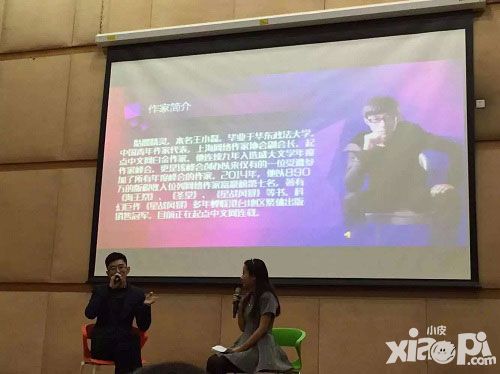 星战风暴见面会