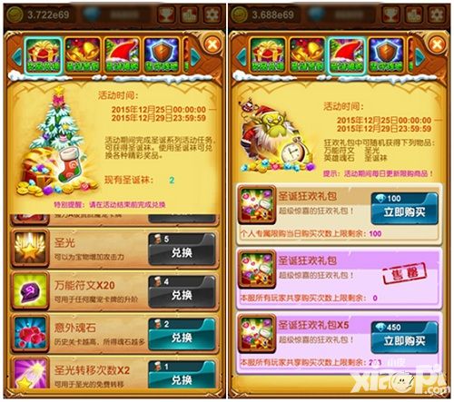 十万个大魔王任务 