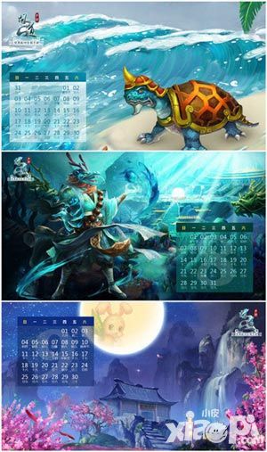 问道日历