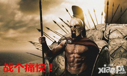 这个门我承包了 《全民骑战》激战塔防模式
