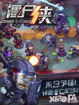 僵尸侠封测 