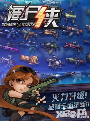 僵尸侠玩法 