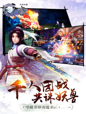 轩辕剑之天之痕手游
