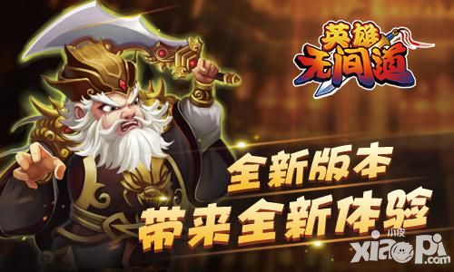 英雄无间道下载